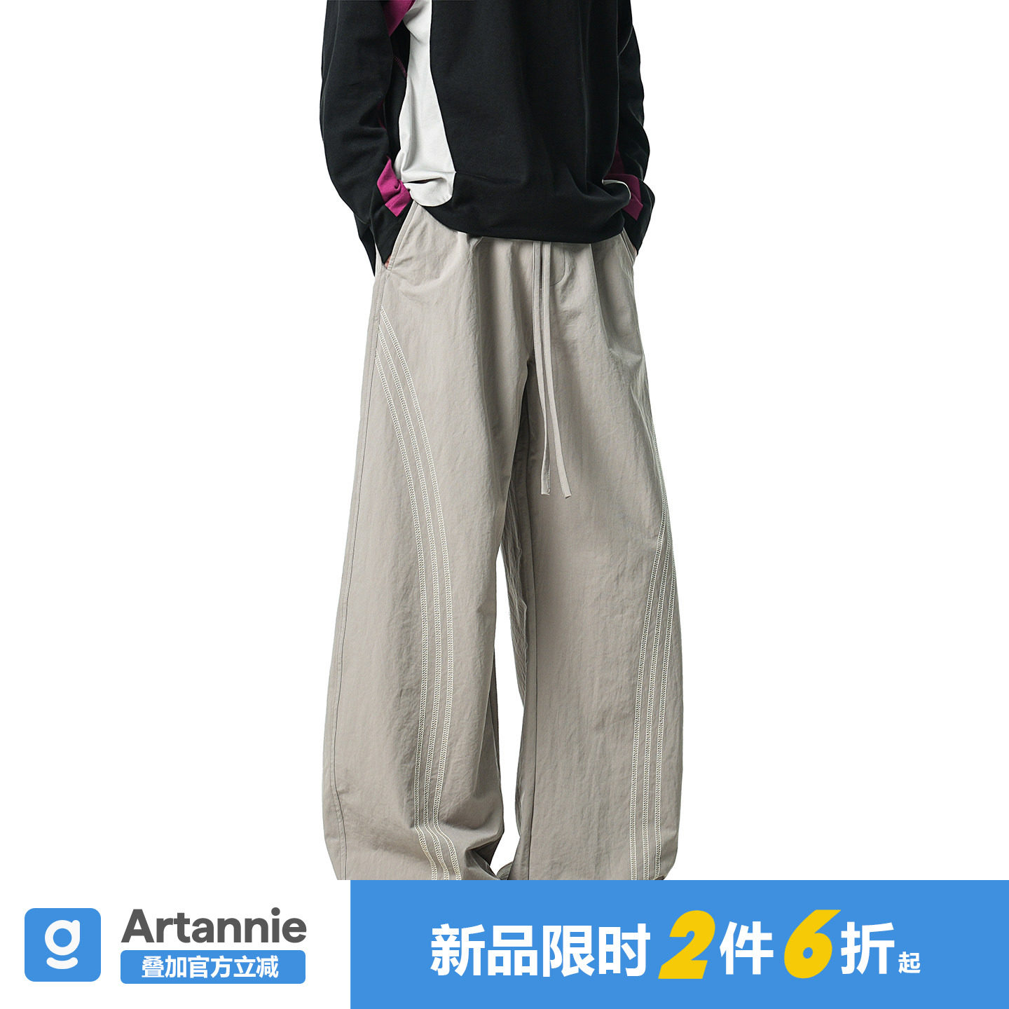 ARTANNIE美式休闲直筒条纹裤春秋季新款三条杠运动弯刀阔腿速干裤,男装,休闲裤,淘宝优惠券,粉丝福利购,淘宝优惠卷
