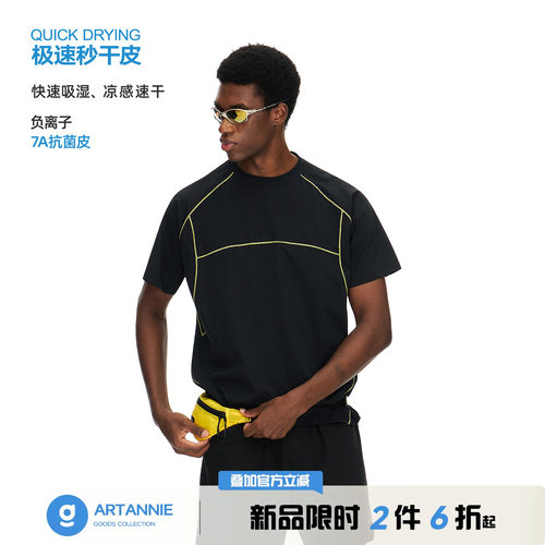 ARTANNIE【5/21 00点新品限时2件6折】7A抗菌撞色哈苏线短袖t恤男
