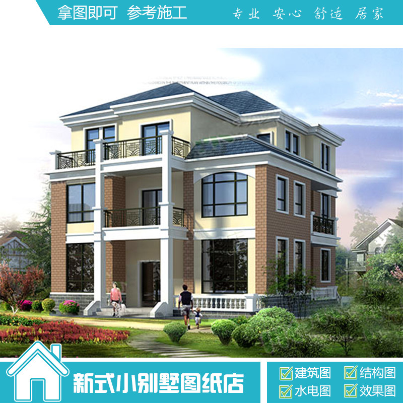 现代新农村三层小别墅设计图纸,新式三层自建房小洋房设计图全套