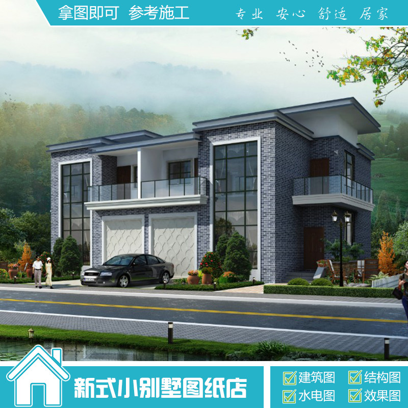 自建房屋双拼二层小别墅设计图纸全套200平新农村兄弟双排小洋房