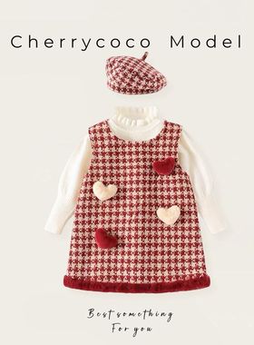Cherrycoco女童洋气甜美立体爱心毛呢加绒背心裙针织衫贝雷帽套装