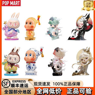 POPMART泡泡玛特点金奔腾系列手办labubu星星人盲盒玩具摆件礼物