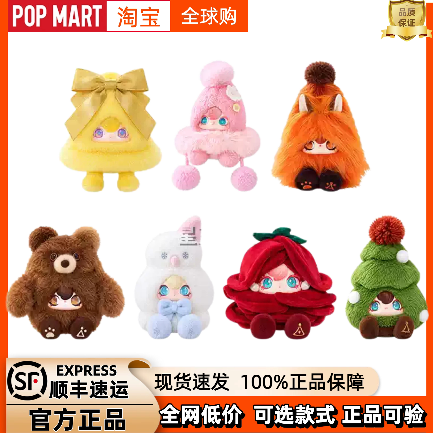 POPMART泡泡玛特1001MOONS月光收集指南毛绒公仔挂件小帽子盲盒