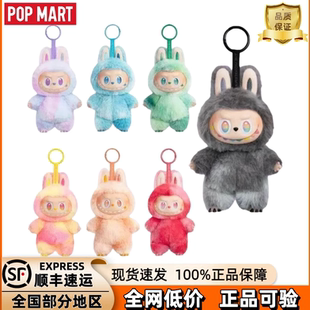 泡泡玛特拉布布3.0前方高能系列本我ID毛绒搪胶挂件 LABUBU盲盒