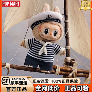 POPMART泡泡玛特飞翔的LABUBU系列拉布布水手搪胶毛绒吊卡挂件