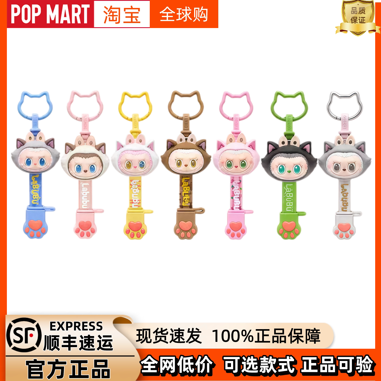 POPMART泡泡玛特拉布布THE MONSTERS 一喵变猫系列数据线盲盒礼物