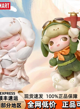 POPMART泡泡玛特DIMOO限定时光系列手办盲盒玩具潮玩摆件生日礼物