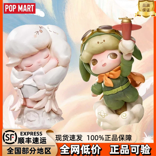 POPMART泡泡玛特DIMOO限定时光系列手办盲盒玩具潮玩摆件生日礼物