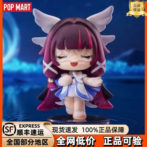 【现货速发】POPMART泡泡玛特原神嘉年相聚Q版系列手办盲盒礼物