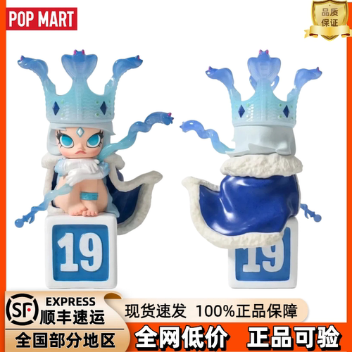 泡泡玛特Molly19周年轻云公主