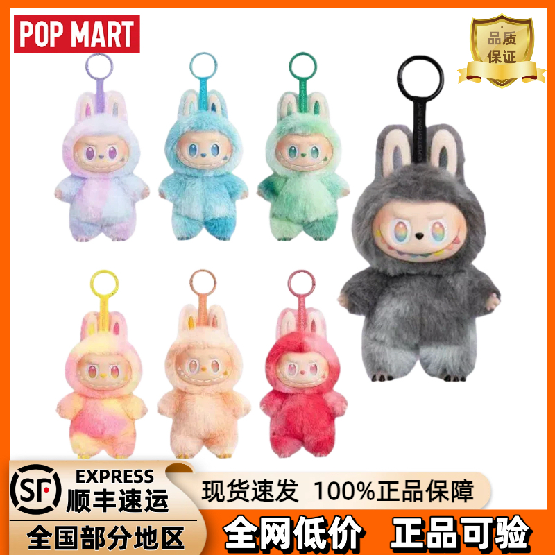 拉布布labubu官方推荐正品