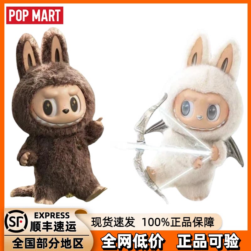 POPMART泡泡玛特Zimomo大天使大首领拉布布搪胶毛绒公仔玩具摆件