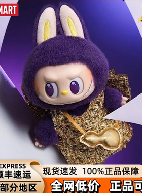 泡泡玛特LABUBU搪胶毛绒PRONOUNCE联名小米兰限定拉布布二代2.0