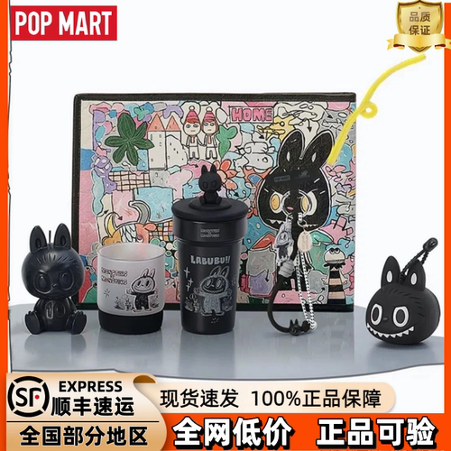 泡泡玛特拉布布陶瓷杯耳机包