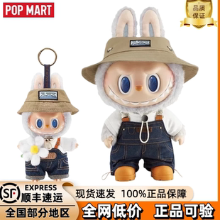 POPMART泡泡玛特拉布布春天野在家系列搪胶毛绒公仔挂件可爱礼物