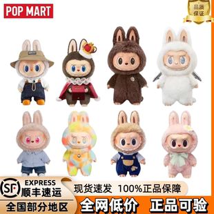 POPMART泡泡玛特拉布布LABUBU大首领大天使大娃盲盒搪胶毛绒礼物