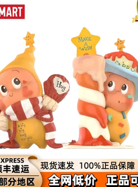 POPMART泡泡玛特Twinkle 来自星星的礼物系列星星人盲盒二代手办