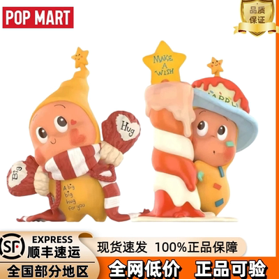 泡泡玛特星星人盲盒二代手办