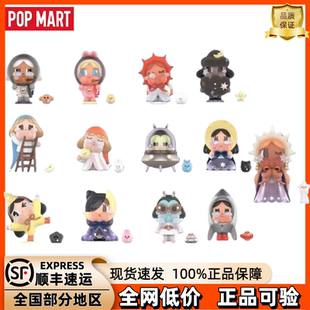 POPMART泡泡玛特哭娃出走的月亮CRYBABY盲盒祈愿星出逃乐兔手办