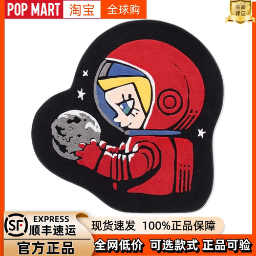 泡泡玛特MEGAMOLLY月亮地毯