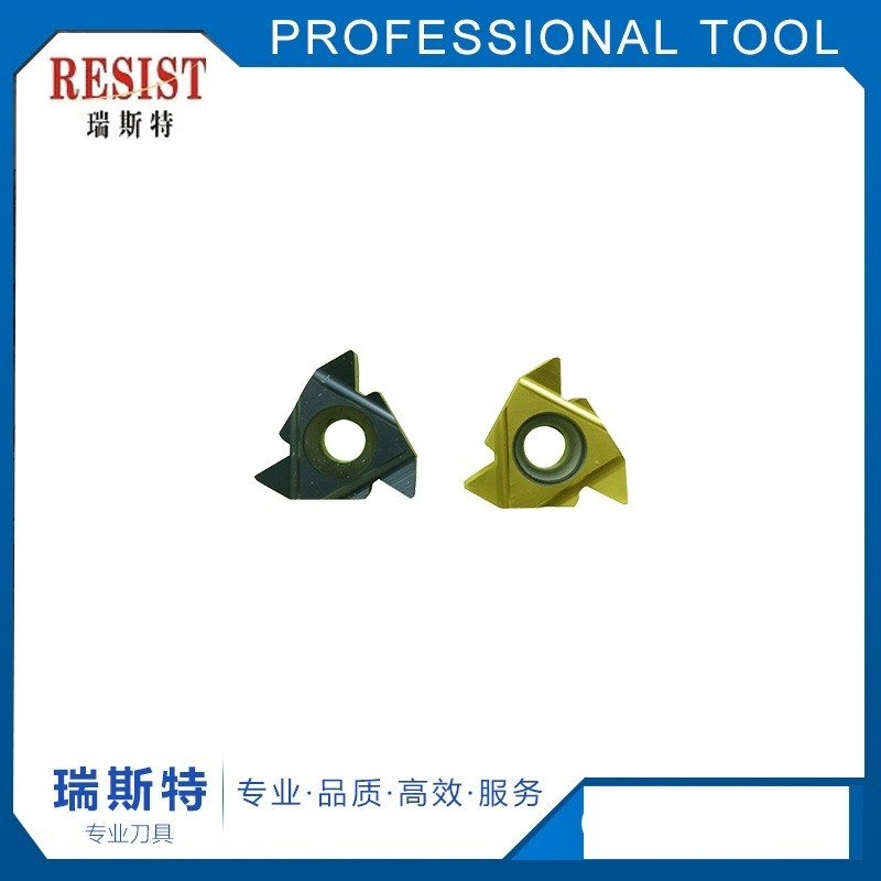 3.5ISO 4.0ISO 5.0ISO 螺纹刀片22ERM/22IRM公制60度数控内牙外牙