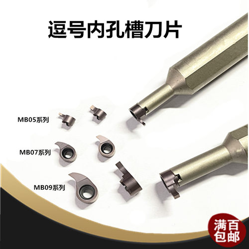 resist逗号刀片规格齐全