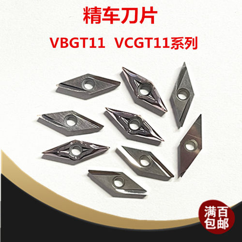 resist精镗孔刀工厂直销