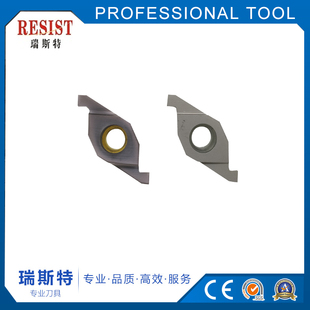 250 ED槽端面槽FVC1604 200 150 300金属陶瓷硬质合金 FC1604R100