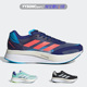 运动训练马拉松竞速减震跑步鞋 阿迪达斯ADIZERO BOSTON H67515