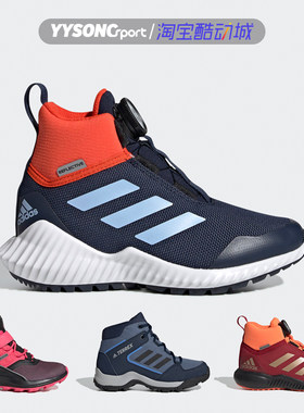 阿迪达斯adidasboa冬季雪地靴