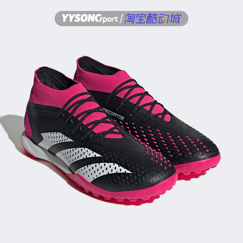 阿迪PREDATORACCURACY.1足球鞋