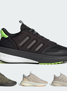 阿迪达斯X_PLRPHASE男子运动休闲减震透气跑步鞋 IG3047 IG4777