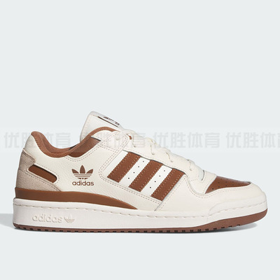 Adidas阿迪达斯 FORUM LOW CL 三叶草男女运动休闲耐磨板鞋IG3900