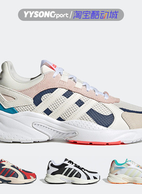 Adidas阿迪达斯CRAZYCHAOS男女减震透气复古运动休闲老爹鞋FY7827