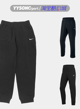 耐克男子春秋运动跑步健身舒适透气长裤 CD3130-010 716831-010