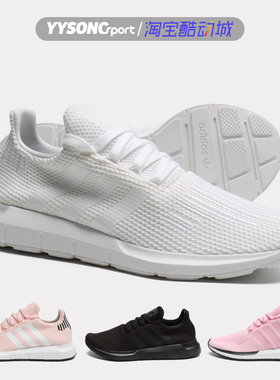 阿迪达斯SWIFT RUN男子健身轻便舒适运动休闲跑步鞋AQ0863 B37725