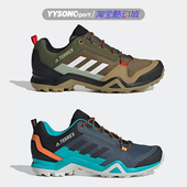 阿迪达斯TERREX FX4576 FV6852 AX3 户外运动防滑耐磨越野徒步鞋