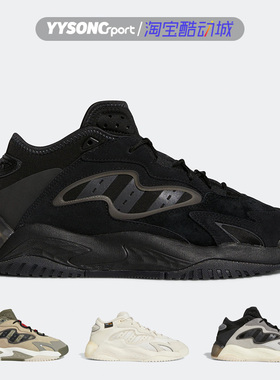 阿迪达斯STREETBALL II复古街头减震运动休闲老爹鞋GX0778 JI2557