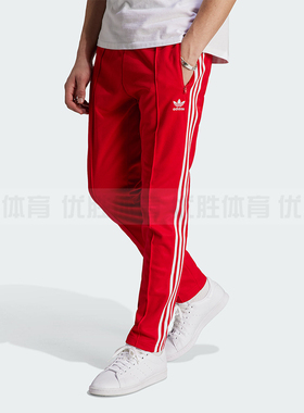 Adidas阿迪达斯ADICOLOR BECKENBAUER男子透气运动休闲长裤IM4547