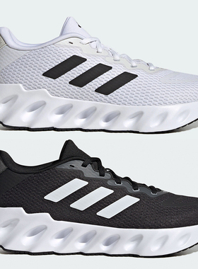 阿迪达斯SWITCH RUN M减震透气轻便运动休闲跑步鞋 IF5719 IF5720