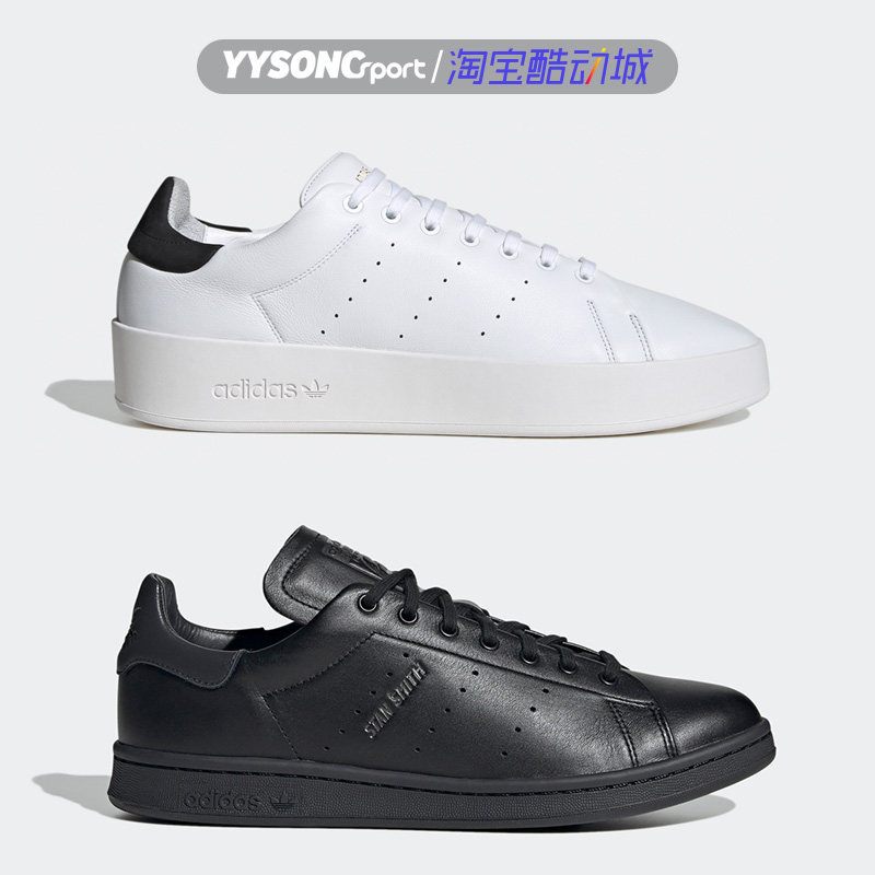 阿迪达斯STANSMITHLUX板鞋