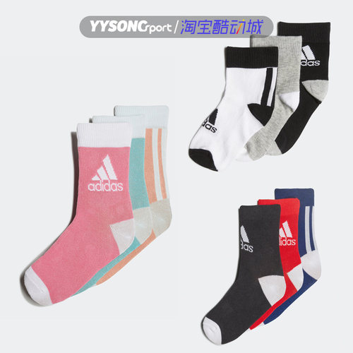 阿迪LKANKLES3PP儿童运动袜