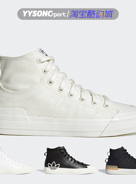 Adidas阿迪达斯NIZZA三叶草男女运动休闲低帮板鞋G58616 G58620