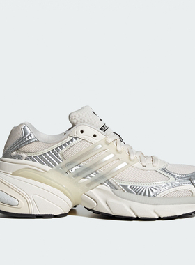 Adidas阿迪达斯ADISTAR XLG经典厚底运动休闲鞋 JI2817 JI2815