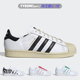 阿迪达斯SUPERSTAR 80S三叶草男女复古做旧贝壳头金标板鞋 FX5558