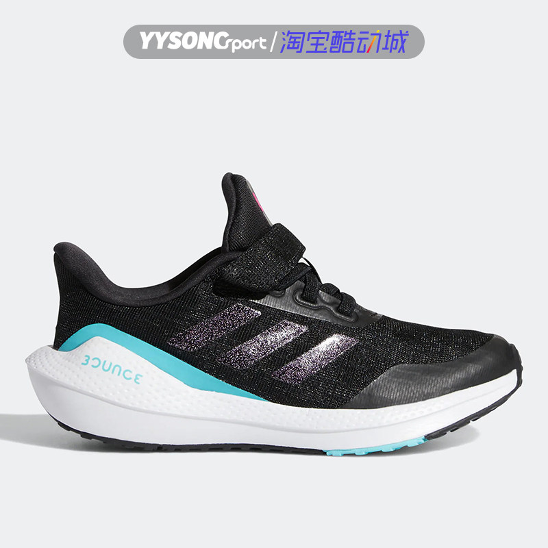 阿迪达斯Q21 RUN EL儿童中小童跑步减震魔术贴运动休闲鞋H01876