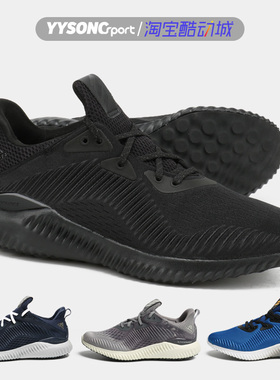阿迪达斯alphabounce阿尔法男女运动休闲减震跑步鞋FW4685 B76046