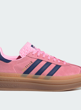 Adidas阿迪达斯GAZELLE BOLD女子经典厚底运动板鞋 H06122
