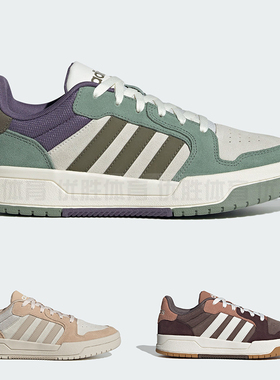 Adidas阿迪达斯 正品ENTRAP男女耐磨户外休闲板鞋JR8321 JR8322