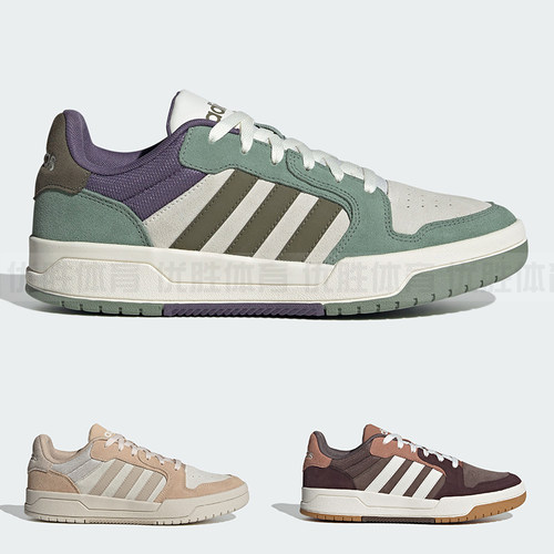 Adidas阿迪达斯 正品ENTRAP男女耐磨户外休闲板鞋JR8321 JR8322